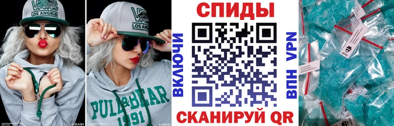 АМФЕТАМИН 98% Сясьстрой