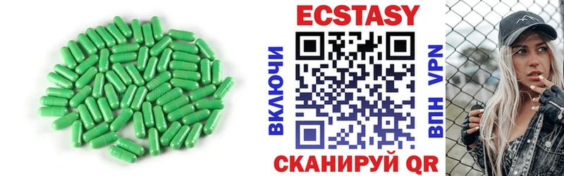 Ecstasy 99%  цена наркотик  Сясьстрой 