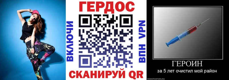 ГЕРОИН Heroin Сясьстрой
