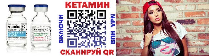 Кетамин VHQ  Сясьстрой 