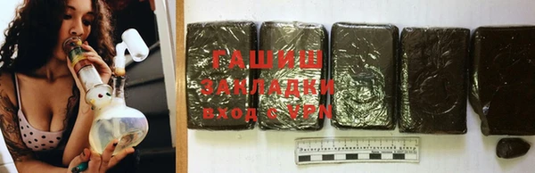 соль курить ск Арсеньев