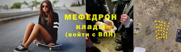 соль курить ск Арсеньев