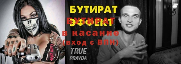 метамфетамин Аркадак