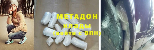 метамфетамин Аркадак