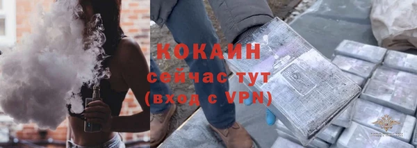 соль курить ск Арсеньев