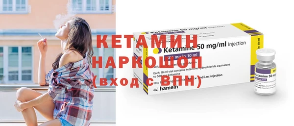 метамфетамин Аркадак