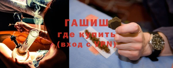 герыч Армянск