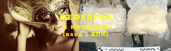 метамфетамин Аркадак