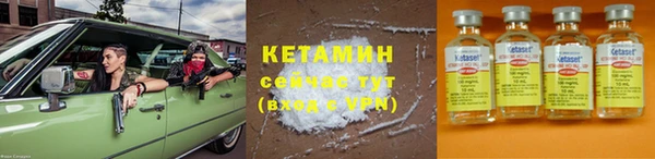 соль курить ск Арсеньев