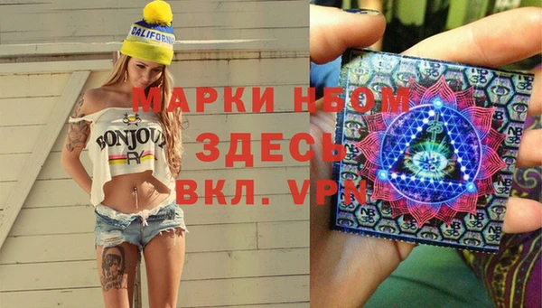 соль курить ск Арсеньев
