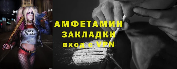 метамфетамин Аркадак