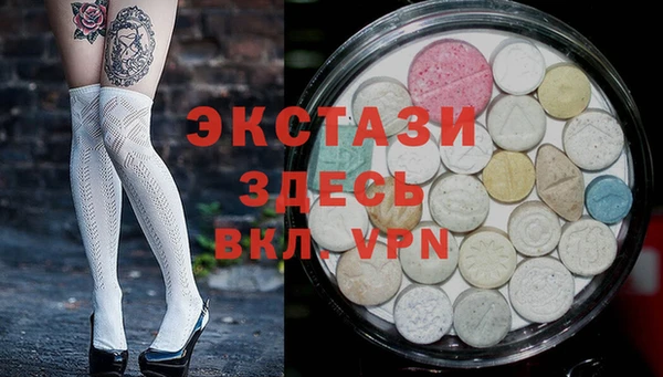 метамфетамин Аркадак