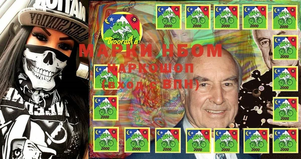 метамфетамин Аркадак