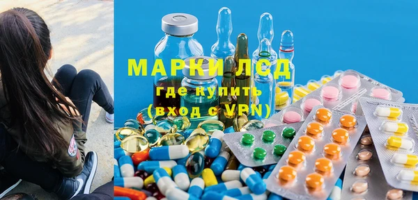 герыч Армянск