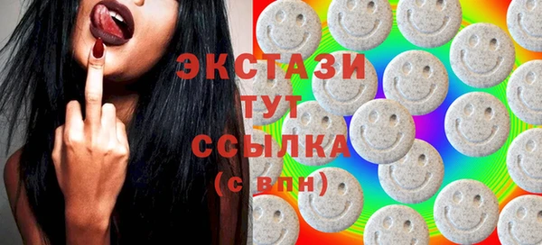 соль курить ск Арсеньев