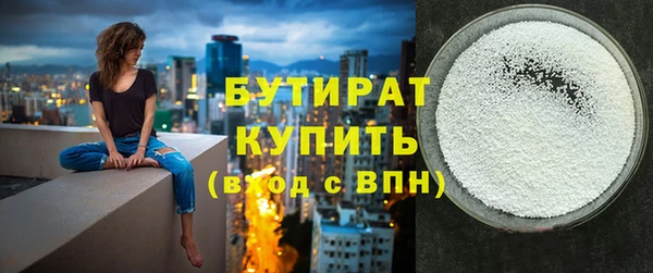 метамфетамин Аркадак