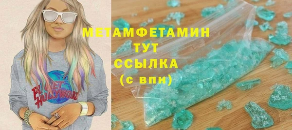 метамфетамин Аркадак