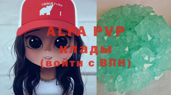 герыч Армянск