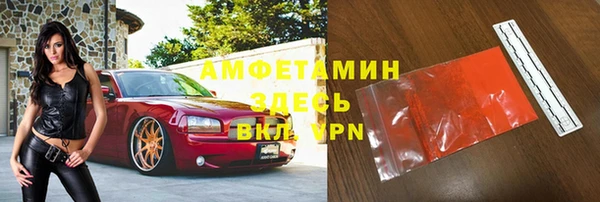 соль курить ск Арсеньев