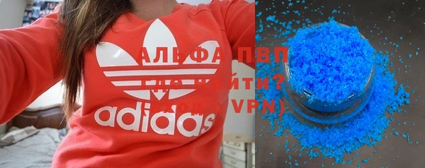 кокаин премиум Михайловск