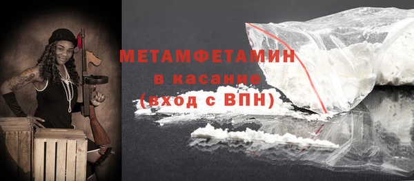 метамфетамин Аркадак