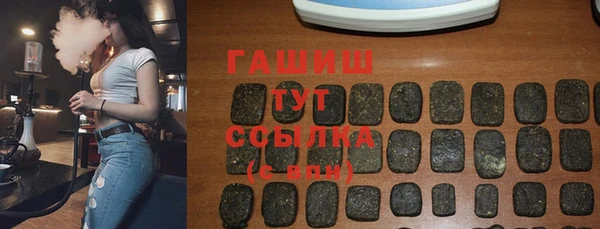 соль курить ск Арсеньев