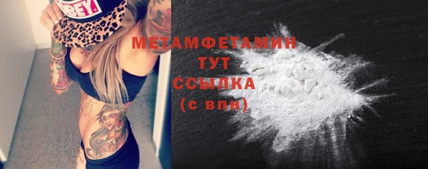 MESCALINE Михайловка