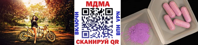 МДМА VHQ  Сясьстрой 