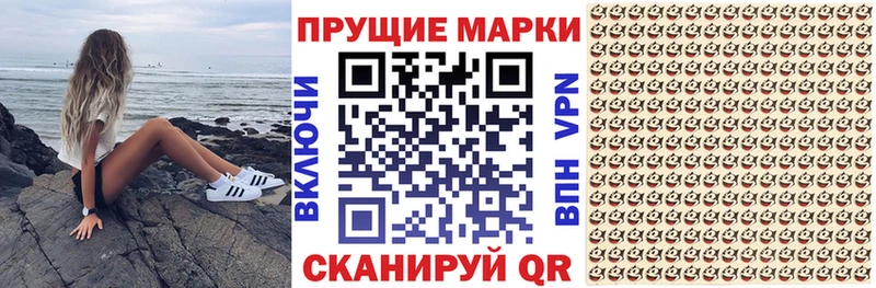 Марки NBOMe 1,5мг Сясьстрой